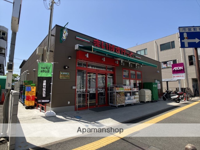 スーパー　まいばすけっと相模原清新1丁目7時～23時（スーパー）まで264m