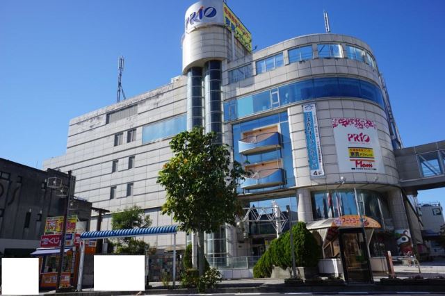 ショッピングセンター　プリオ（ショッピングセンター）まで490m