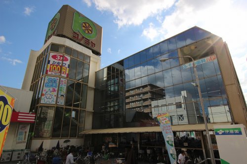 スーパー　スーパーマーケット コノミヤ 若江岩田店（スーパー）まで213m