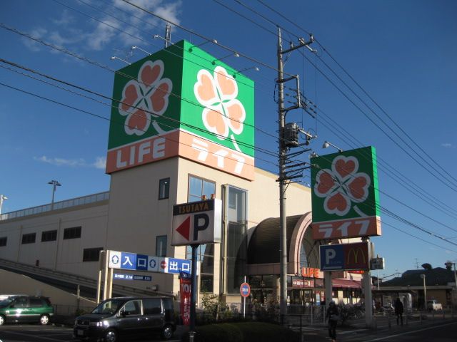 スーパー　ライフ（スーパー）まで770m