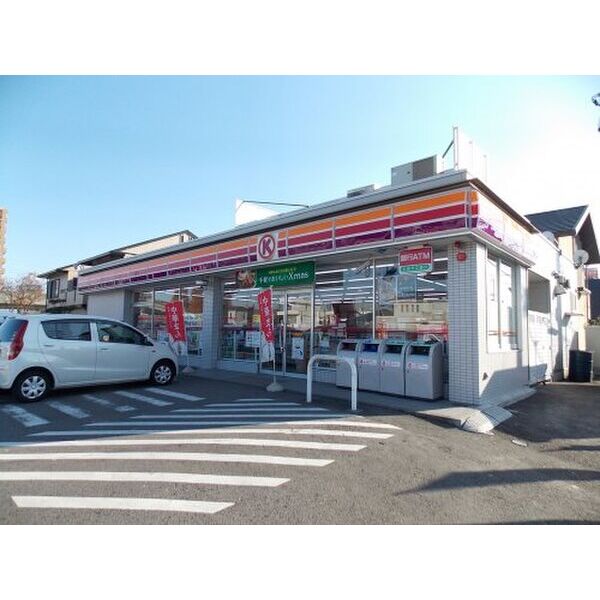 その他　【コンビニエンスストア】サークルK豊田若宮店まで520m