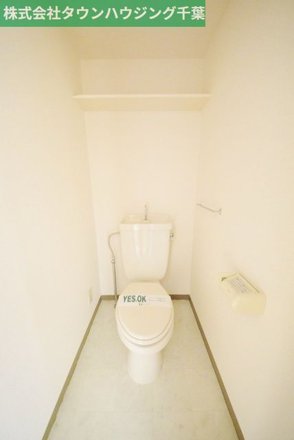 トイレ　お部屋探しはタウンハウジング千葉店にお任せ下さい♪
