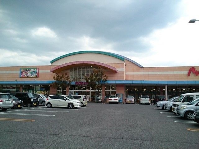 スーパー　マルナカ児島店（スーパー）まで2400m