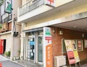 郵便局　本駒込二郵便局（郵便局）まで340m