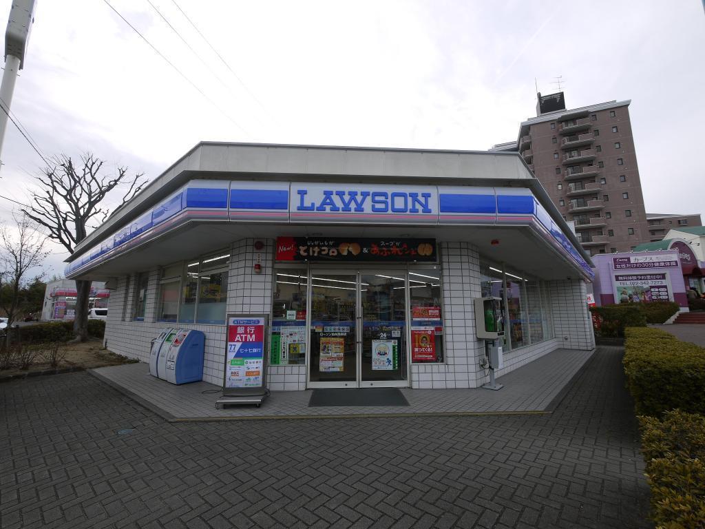 コンビニ　ローソン仙台高森店（コンビニ）まで1023m