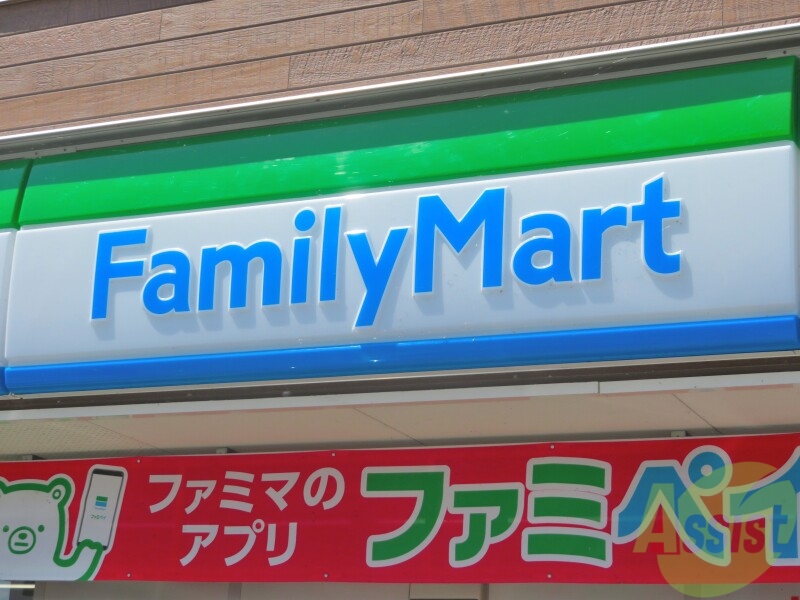 コンビニ　ファミリーマート宮城野原町店（コンビニ）まで45m