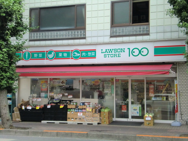 その他　100円ローソン！物件から徒歩3分！