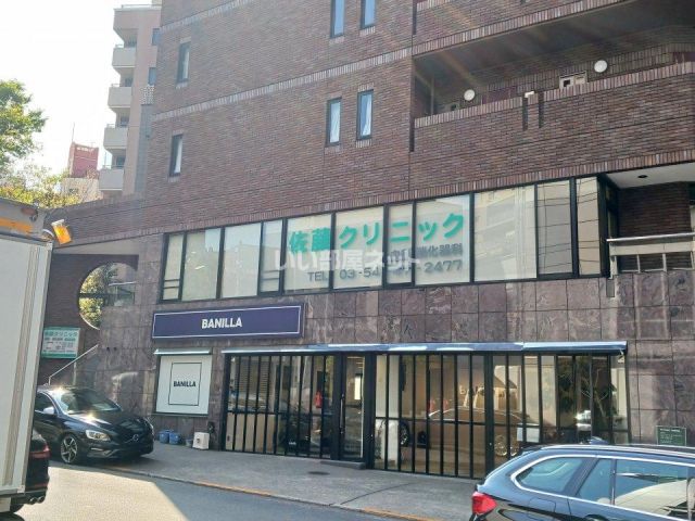 病院　佐藤クリニック（病院）まで235m