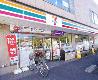 コンビニ　セブンイレブン練馬貫井五丁目店（コンビニ）まで244m
