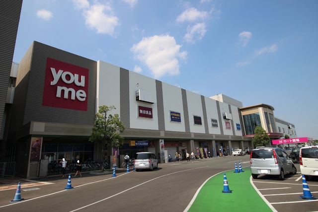 ショッピングセンター　ゆめタウン佐賀（ショッピングセンター）まで1200m