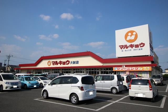 スーパー　マルキョウ大財店（スーパー）まで750m