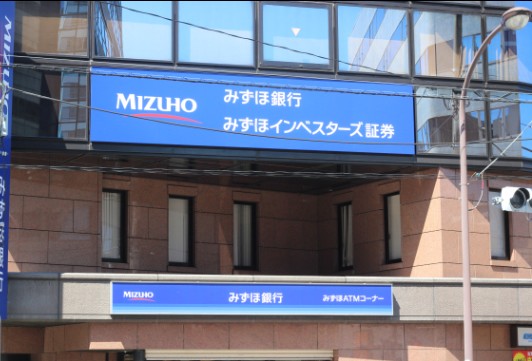 銀行　みずほ銀行・恵比寿支店（銀行）まで344m
