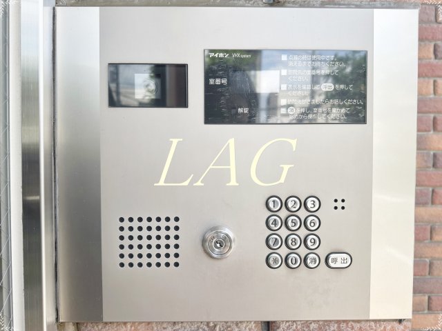 セキュリティ　オートロックです。