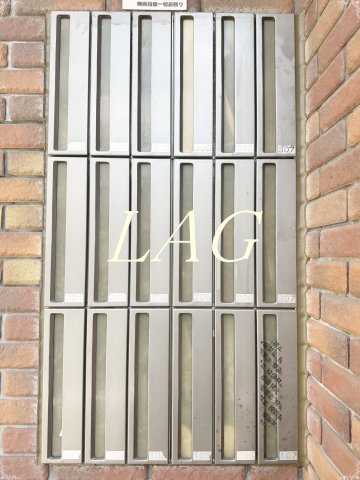 その他共有部分　集合ポストです。