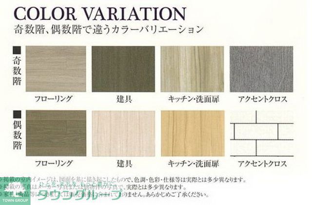 その他部屋・スペース