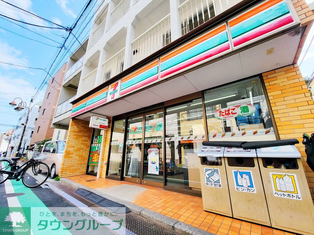 コンビニ　セブン-イレブン 目黒平和通り店（コンビニ）まで100m