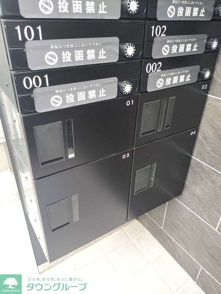その他共有部分　【初期費用分割・クレカ対応】一都三県のお部屋探しは2025…