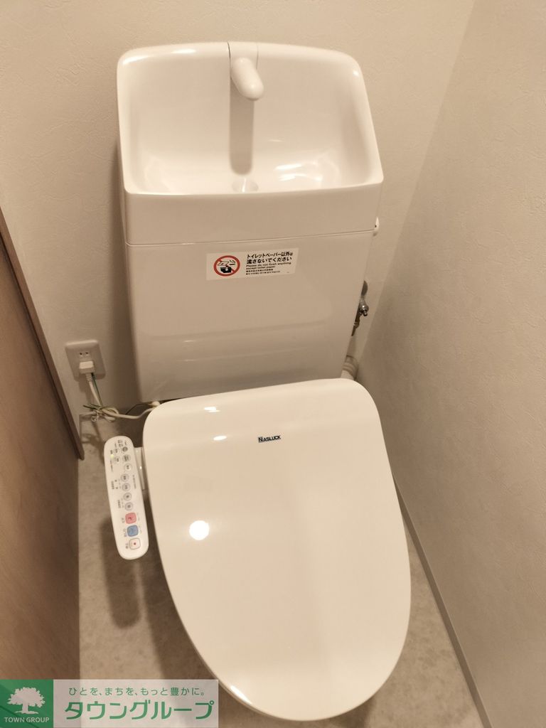 トイレ　【初期費用分割・クレカ対応】一都三県のお部屋探しは2025…