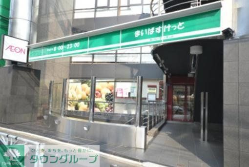 スーパー　まいばすけっと神宮前2丁目商店街店（スーパー）まで150m