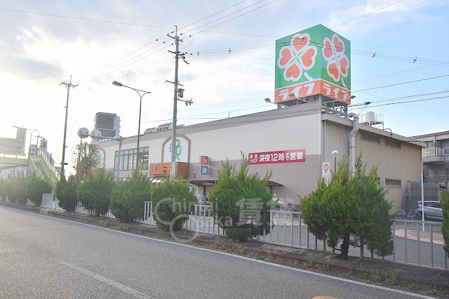 スーパー　ライフ　十三東店（スーパー）まで378m