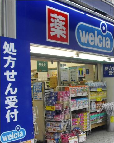 ドラックストア　ウエルシア大田大森西店（ドラッグストア）まで393m