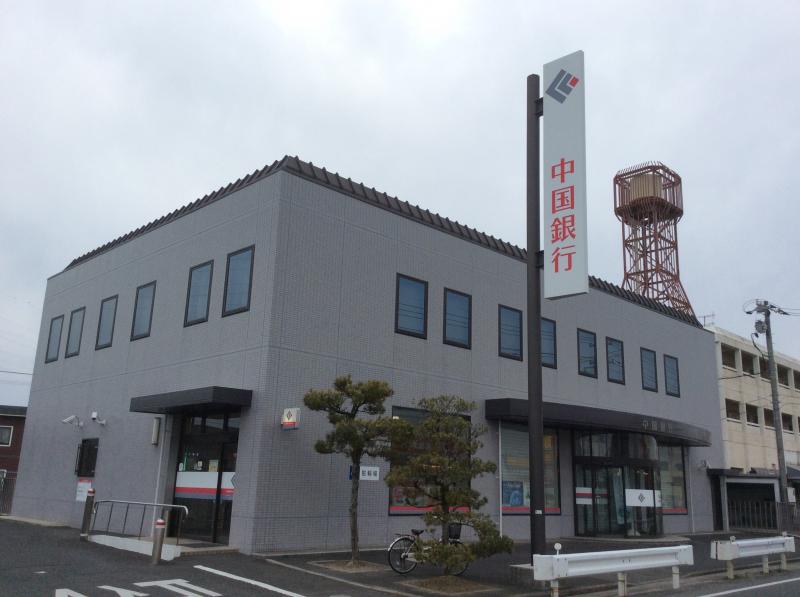 銀行　中国銀行松崎支店（銀行）まで500m