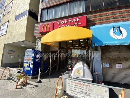 飲食店　マクドナルド 平塚駅南口店（飲食店）まで381m