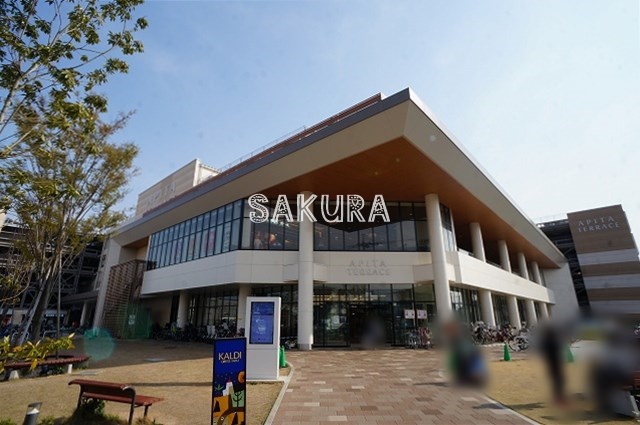 ショッピングセンター　アピタテラス横浜綱島（ショッピングセンター）まで941m