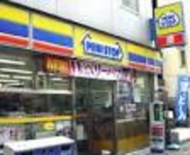 コンビニ　ミニストップ青葉台2丁目店（コンビニ）まで243m