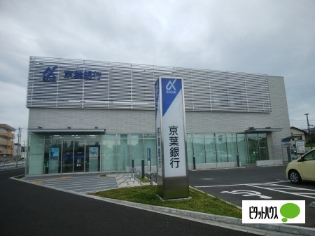 銀行　京葉銀行幕張支店（銀行）まで342m