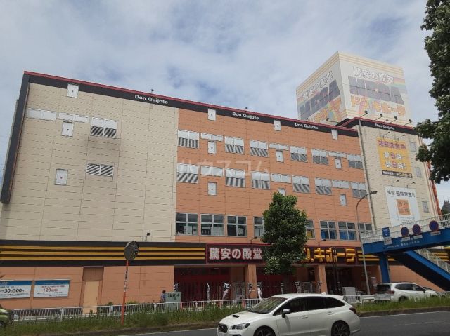 その他　MEGAドン・キホーテ新横浜店（その他）まで982m