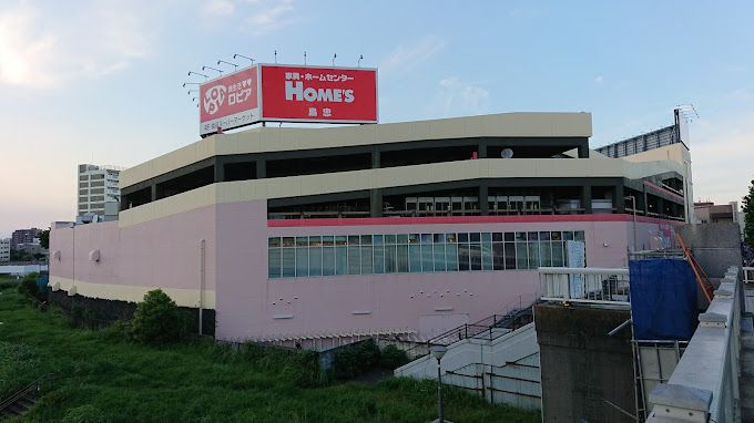 スーパー　ロピア平井島忠ホームズ店（スーパー）まで437m