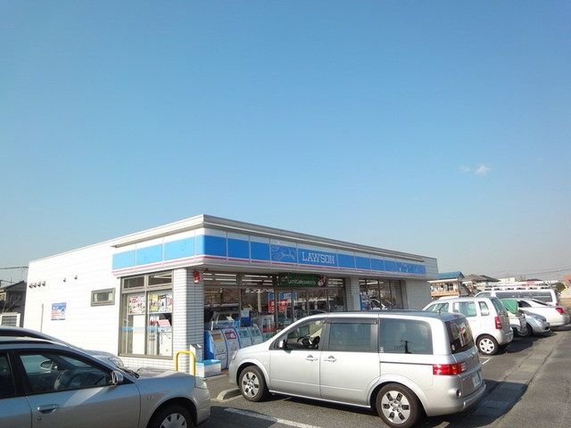 コンビニ　ローソン（コンビニ）まで788m