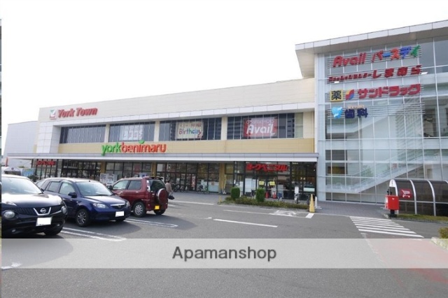 スーパー　ヨークベニマルあすと長町店（スーパー）まで525m