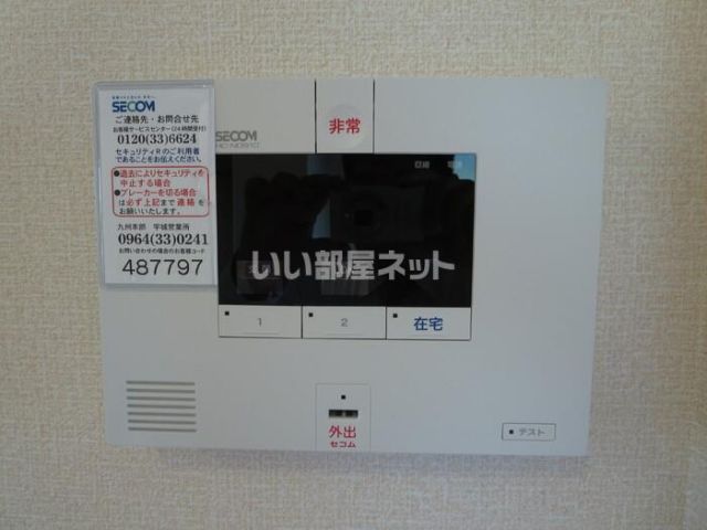 セキュリティ