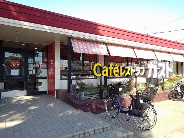 飲食店　ガスト（飲食店）まで800m