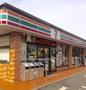 コンビニ　セブンイレブン藤沢菖蒲沢南店（コンビニ）まで913m