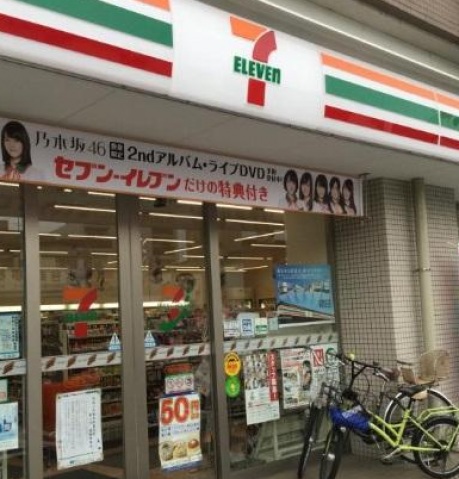 スーパー　オーケー仲六郷店（スーパー）まで576m