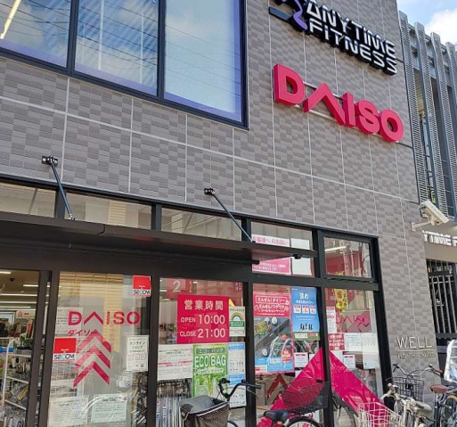 ドラックストア　サンドラッグ雑色店（ドラッグストア）まで808m