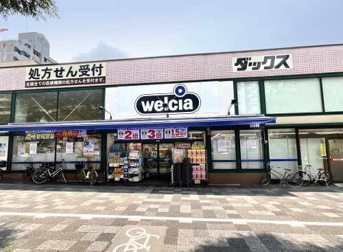 ドラックストア　ダックス京都御池店（ドラッグストア）まで521m