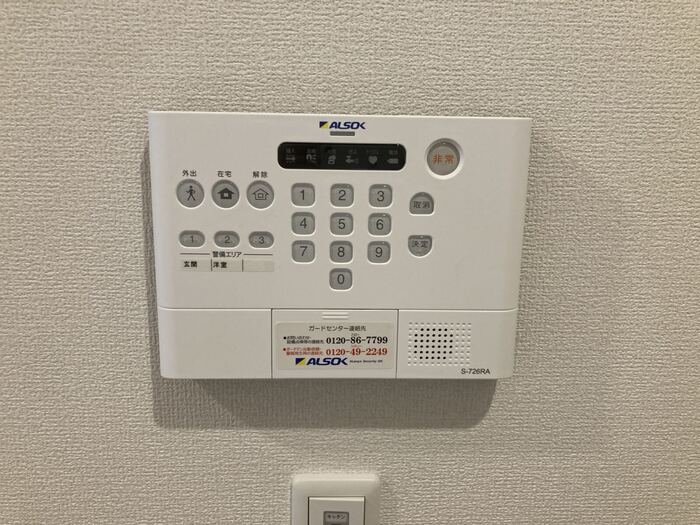 セキュリティ