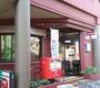 郵便局　板橋大山郵便局（郵便局）まで222m