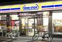 コンビニ　ミニストップ 板橋日大病院前店（コンビニ）まで346m