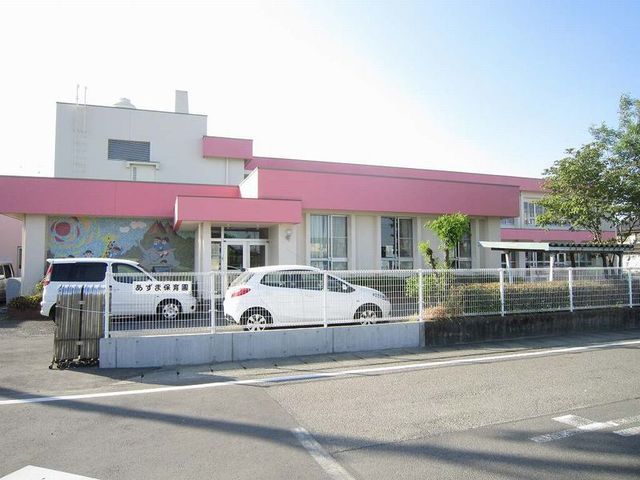 幼稚園・保育園　江南市立　あずま保育園（幼稚園・保育園）まで650m