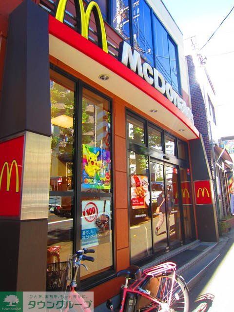 飲食店　マクドナルド（飲食店）まで750m