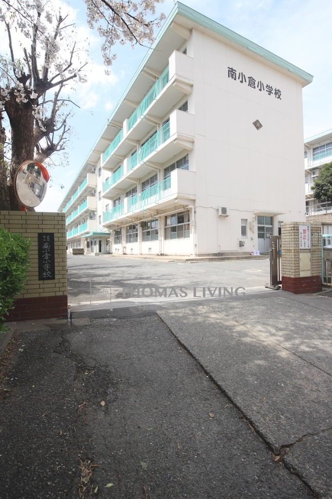 小学校　北九州市立南小倉小学校（小学校）まで1105m