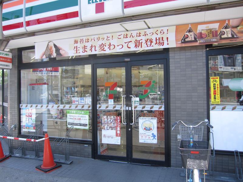コンビニ　セブンイレブン 台東日本堤店（コンビニ）まで73m