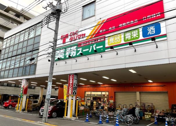 スーパー　業務スーパー 浅草店（スーパー）まで576m
