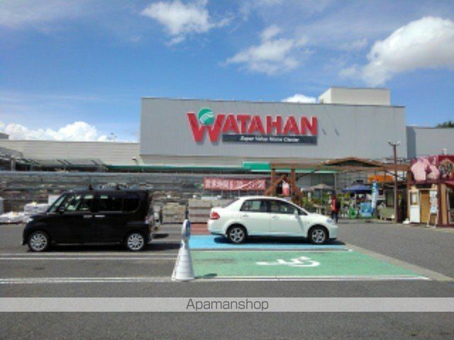 ホームセンター　綿半ホームエイド若里店（ホームセンター）まで1000m