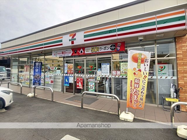 コンビニ　セブンイレブン（コンビニ）まで697m